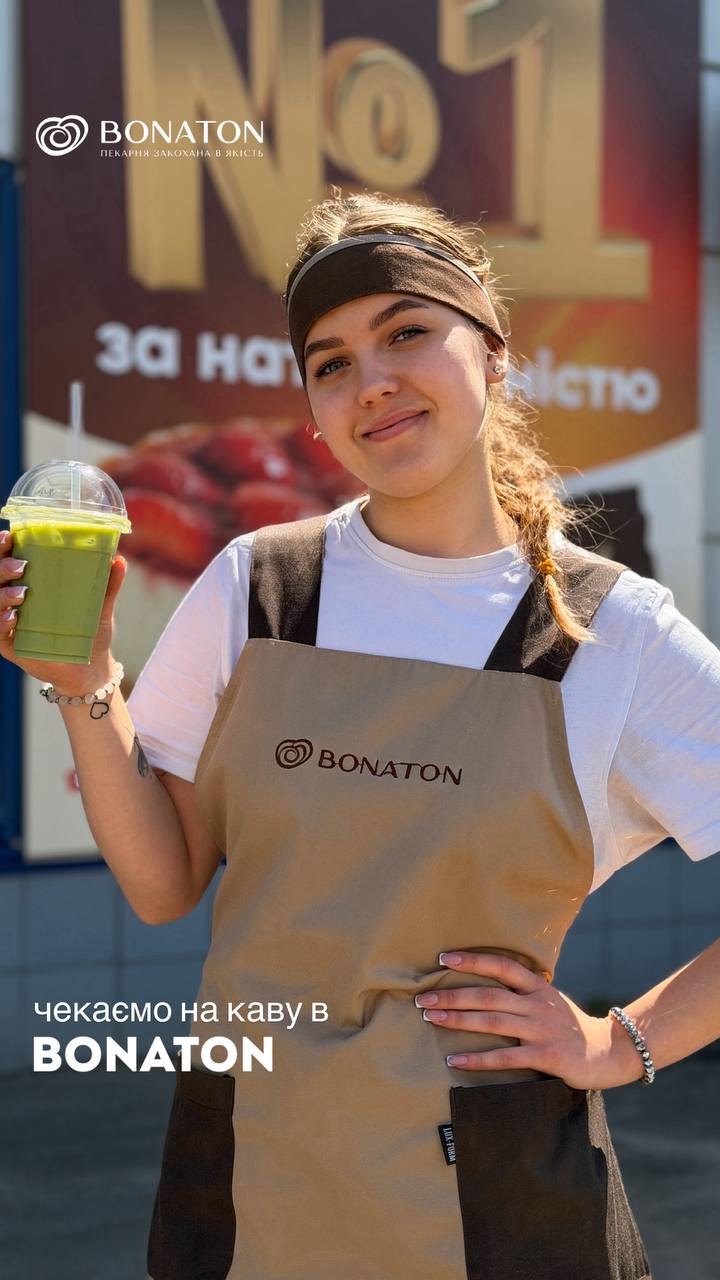 Кава в BONATON