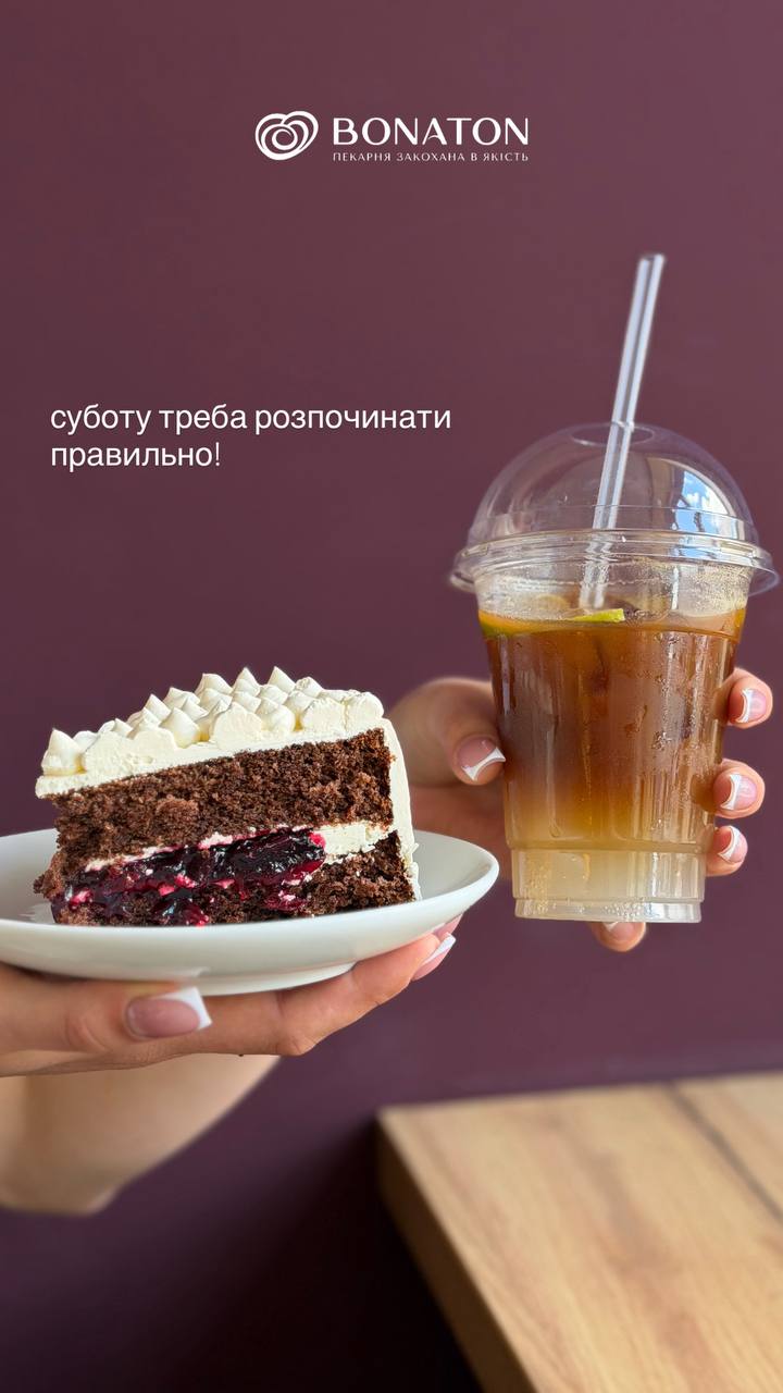 Кава і шматок торта